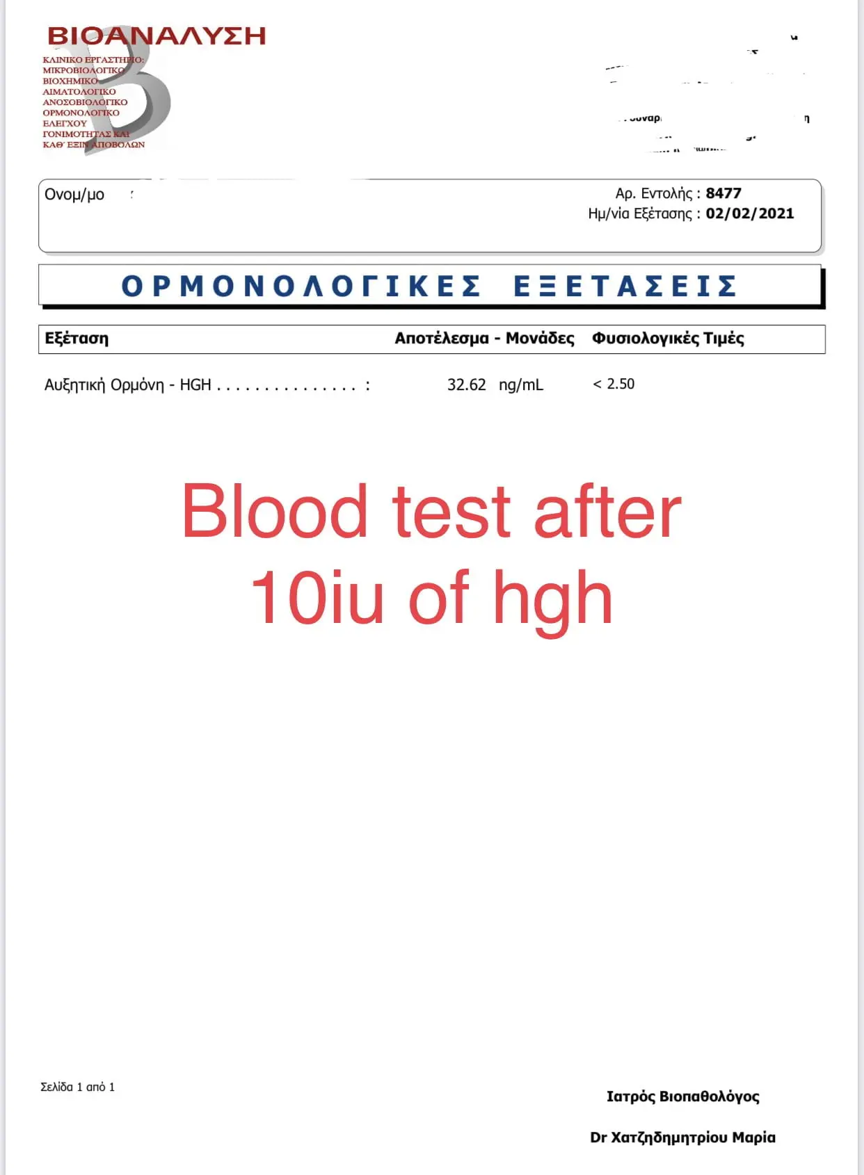Evotropin HGH 100iu – Evotech - Image 4